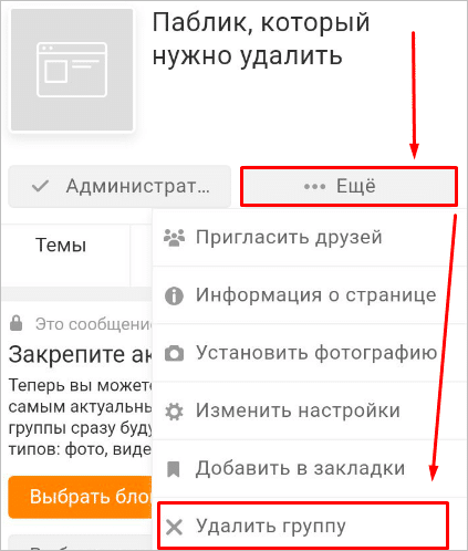 Изображение текстовой страницы с написанным текстом.